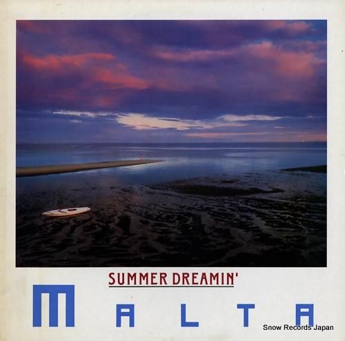 マルタ サマー・ドリーミン V