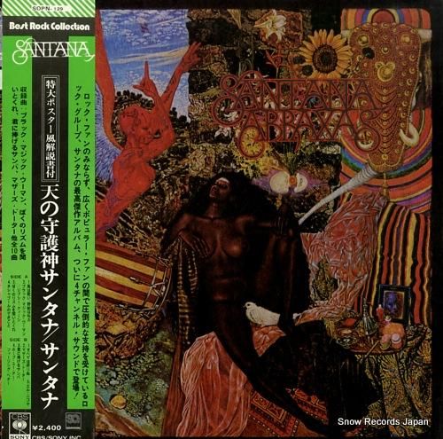 サンタナ 天の守護神 SOPN