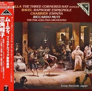 åɡࡼƥ ե㡧ֻ˹ҡ裱裲ȶʡ¾ EAC-90032