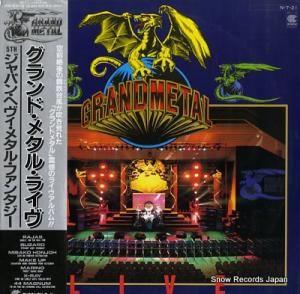 V/A グランド・メタル・ライヴ HR-11-12