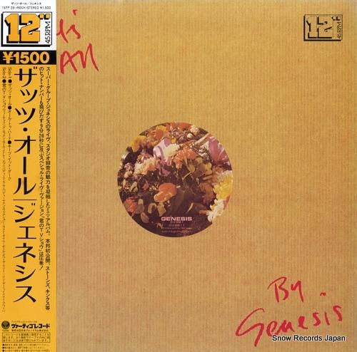 GENESISジェネシス LPレコード 9点セット まとめ売り GENESISジェネシス LPレコード 9点セット まとめ売り