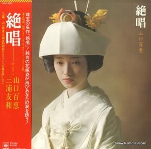 ɴ 侧 SOLL-208