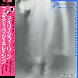 ꡼󡦥ե꡼ ץ饹ƥåͥ쥤 VIH-28234