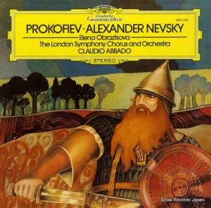 饦ǥХ prokofiev; alexander nevsky 2531202