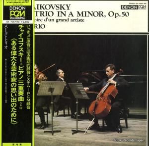 ȥꥪ 㥤եԥλն op.50 OX-7067-ND
