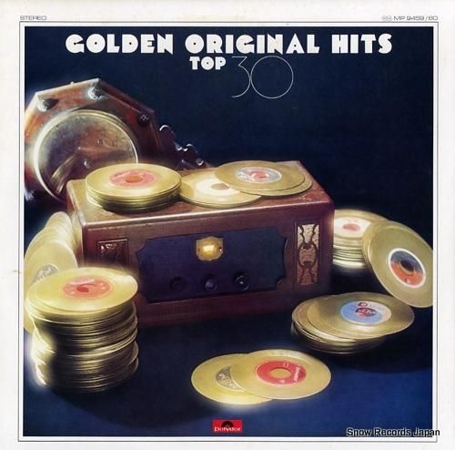 V/A ゴールデン・オリジナル