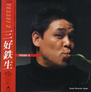 Ŵ 2 ALR-28046
