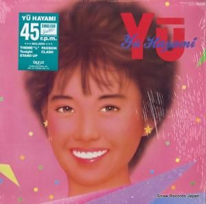 ḫͥ yu english version 15TR-2093