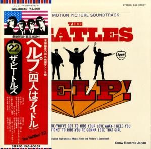 ӡȥ륺 إסʻͿͤϥɥ EAS-80567