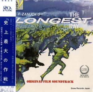 V/A 史上最大の作戦 JET-7147