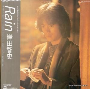һ rain 28AH1391