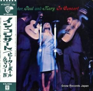 ԡݡޥ꡼ 󡦥󥵡 P-5010-1W