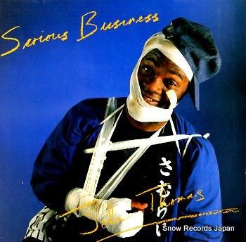 ジョン・トーマス seriou