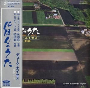 ǥ塼 ˤۤΤ TP-7215