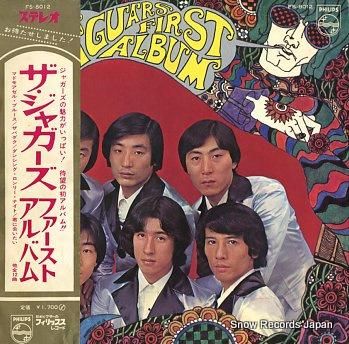【LP】ザ・ジャガーズ　ザ・ジャガーズ・セカンド・アルバム ザ・ジャガーズ – Second Album | Releases | Discogs