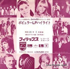 V/A ݥԥ顼ϥ饤Ⱦ£ǯ SDFM-107