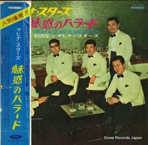 Ĺȥޥҥʡ ̥ǤΥХ顼 TP-7190