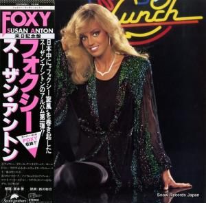 スーザン・アントン フォクシー C25Y0009