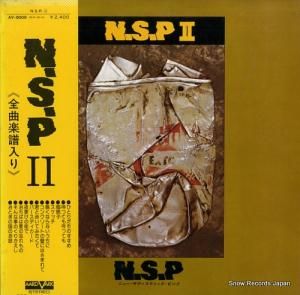 ˥塼ǥƥåԥ n.s.p 2 AV-9009