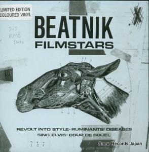 ߥ meat is murder ROUGH81