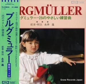 ʰ ֥륰ߥ顼Τ䤵 TS-50031