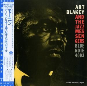 ȡ֥쥤 ⡼˥ BNJ-71011