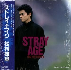 松村雄基 ストレイ・エイジ 28AH1937