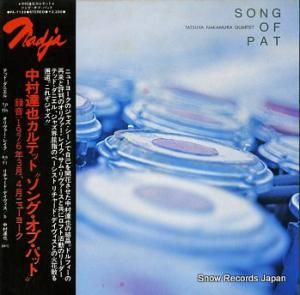 ¼ã 󥰡֡ѥå PA-7139