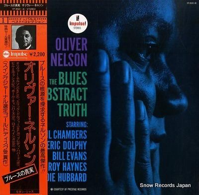 オリヴァー・ネルソン ブルース