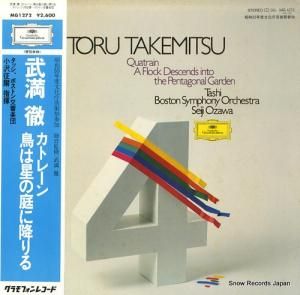 小澤征爾 武満徹:カトレーン MG1272