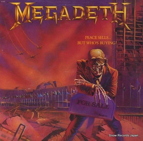 メガデス peace sell