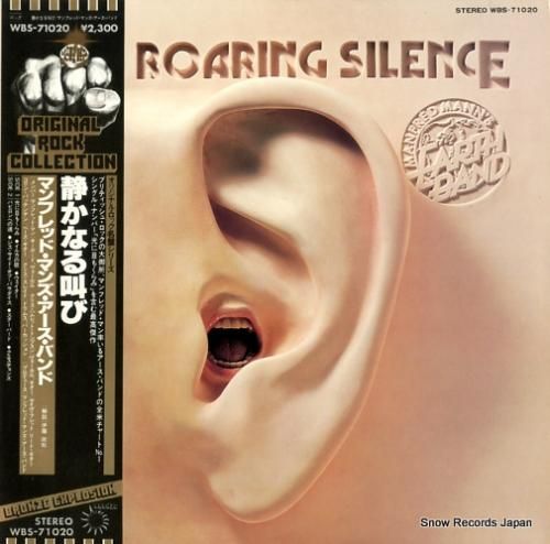 マンフレッド・マンズ・アース・