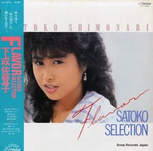 л flavor-satoko selection SJX-30230