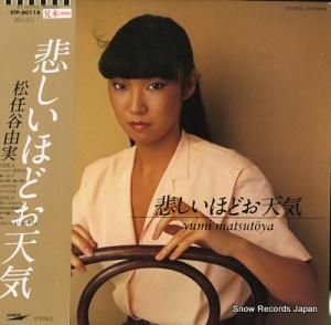 Ǥëͳ ᤷۤɤŷ ETP-80118