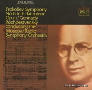 ʥȥ󥹥 prokofiev; symphony no.6 in e  flat minor op.111 SR-40046