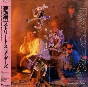 ȥ꡼ȡ饤 ̴ͷ 28.3H-173