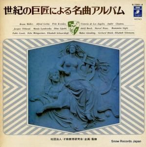 V/A ε𾢤ˤ̾ʥХ S-1003