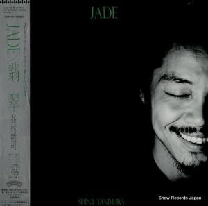 谷村新司 翡翠 28P-35