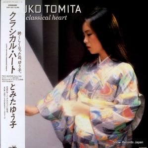 Ȥߤ椦 饷롦ϡ GWP-1024