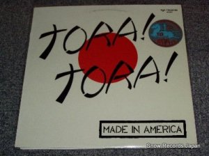 ȥ顦ȥ made in america 45-004