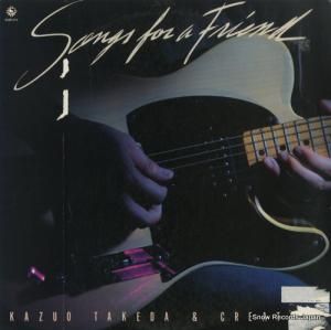 סꥨ songs for a friend K28P372