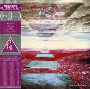 󥸥󡦥ɥ꡼ ϲ̡ʥޥ YX-7141-VR