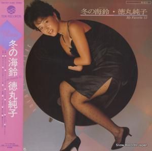 ݽ fuyu no ai rin T28A-1037