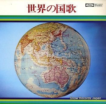 掘籠次男/海上自衛隊東京音楽隊