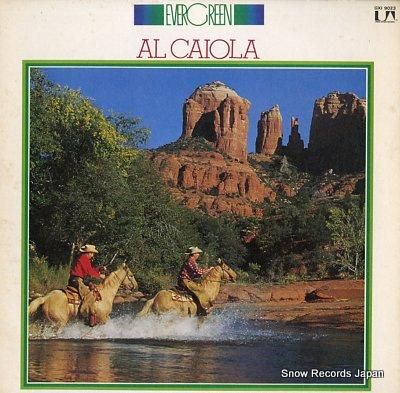 アル・カイオラ エバーグリーン