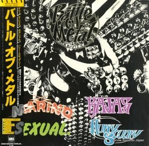 V/A Хȥ롦֡᥿ SP25-5044