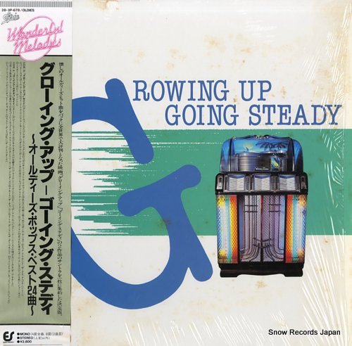 going オファー steady ベスト