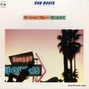 V/A 󡦥֥롼ˤ FCLA8401