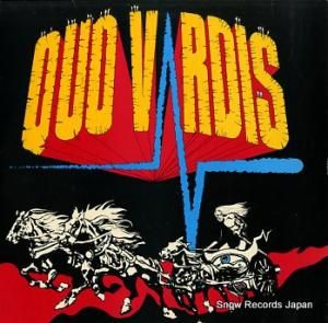 ǥ quo vardis LOGO1034