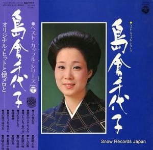  ꥸʥ롦ҥåȤȲ AX-7056